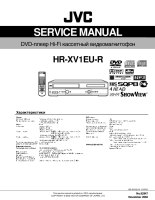 JVC HRXV-1-EU-Service-Manual